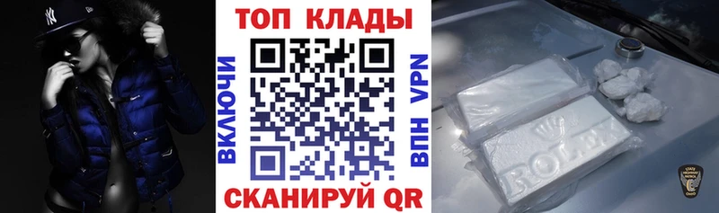 Как найти наркотики Ардон A PVP Марихуана АМФЕТАМИН ГАШИШ Cocaine Меф