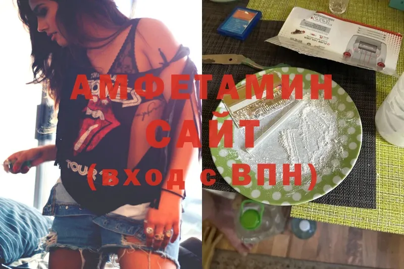 Amphetamine 98%  Ардон 