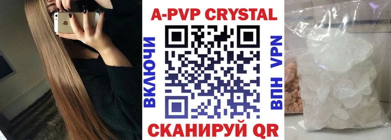 Alpha-PVP СК Ардон