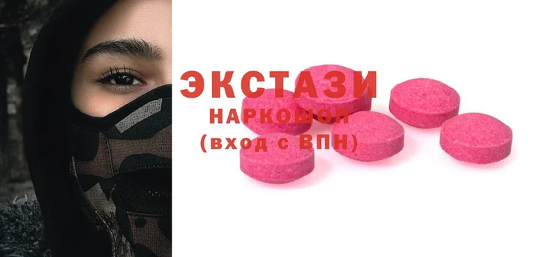 Ecstasy таблы  Ардон 