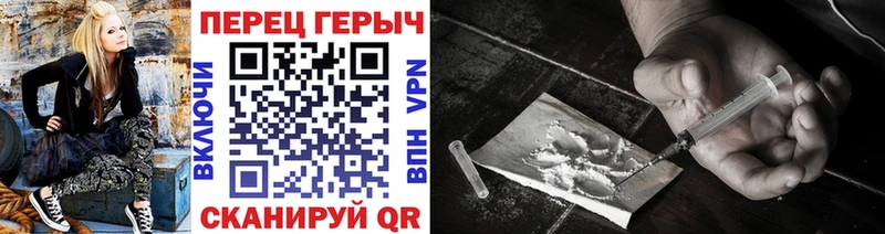 ГЕРОИН VHQ  гидра ссылки  Ардон 