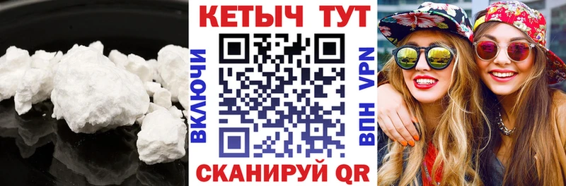 мега ONION  Ардон  Кетамин VHQ  как найти закладки 