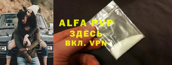 COCAINE Покачи