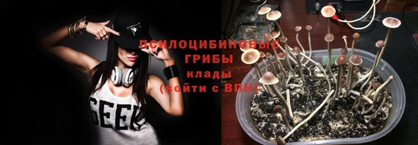гашишное масло Покровск