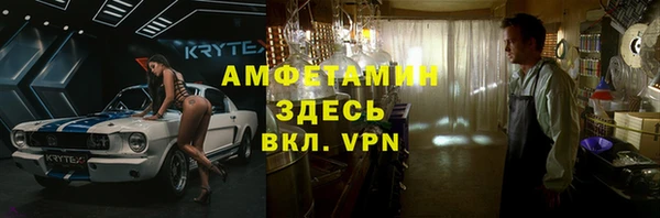 гашишное масло Покровск