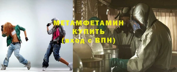 гашишное масло Покровск