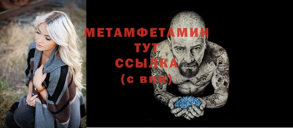 гашишное масло Покровск