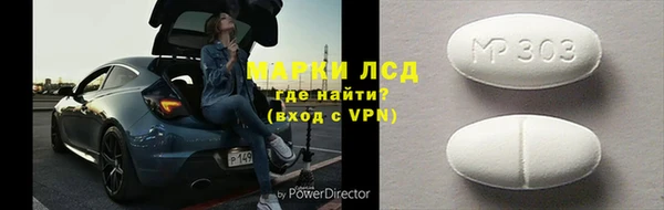 гашишное масло Покровск