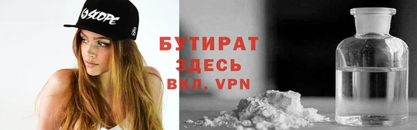 гашишное масло Покровск