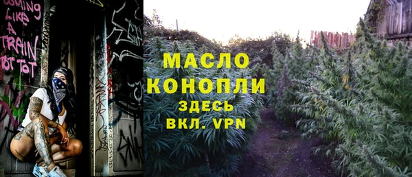 гашишное масло Покровск