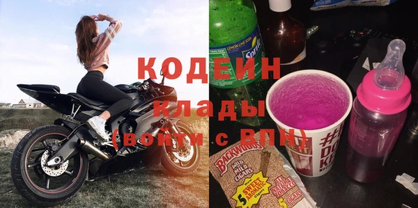 COCAINE Покачи