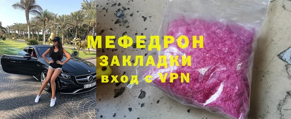 гашишное масло Покровск