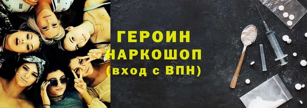 гашишное масло Покровск