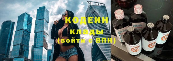 гашишное масло Покровск