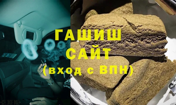 гашиш Вязники