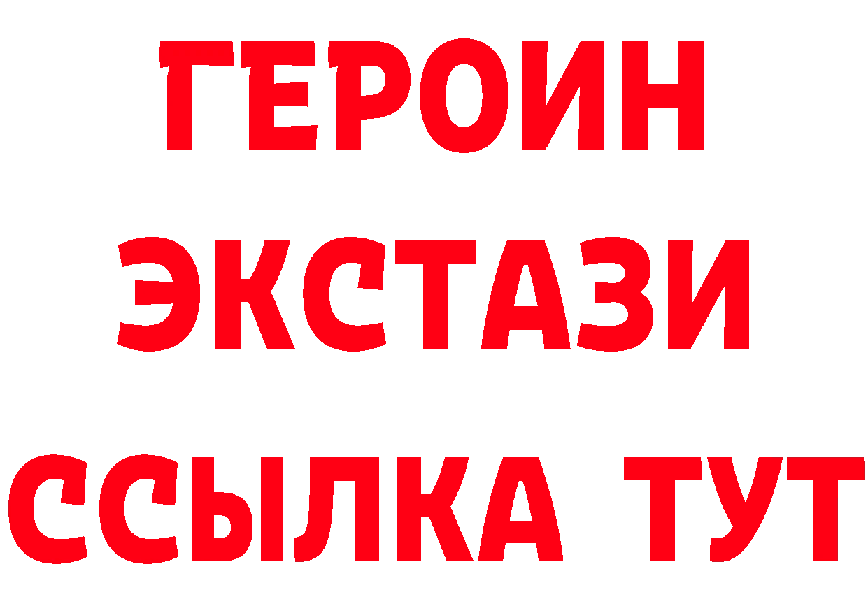 Как найти закладки? площадка формула Ардон