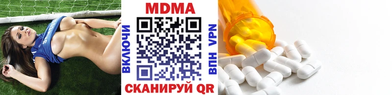 гидра зеркало  цена   Ардон  MDMA crystal 