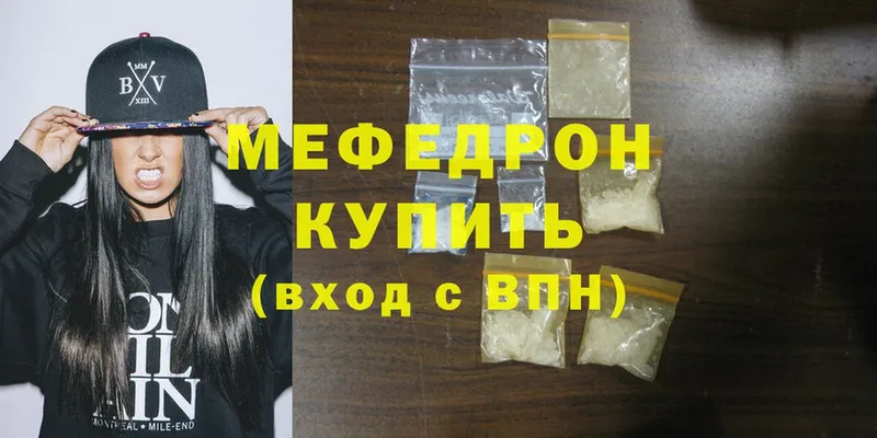 Меф mephedrone  Ардон 