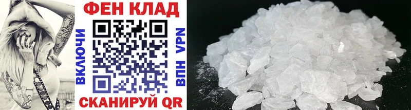 дарнет шоп  Ардон  ОМГ ОМГ ONION  Метамфетамин Methamphetamine 