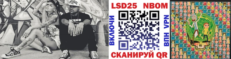 Марки 25I-NBOMe 1,5мг  сколько стоит  Ардон 