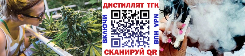 Дистиллят ТГК вейп  это Telegram  Ардон 
